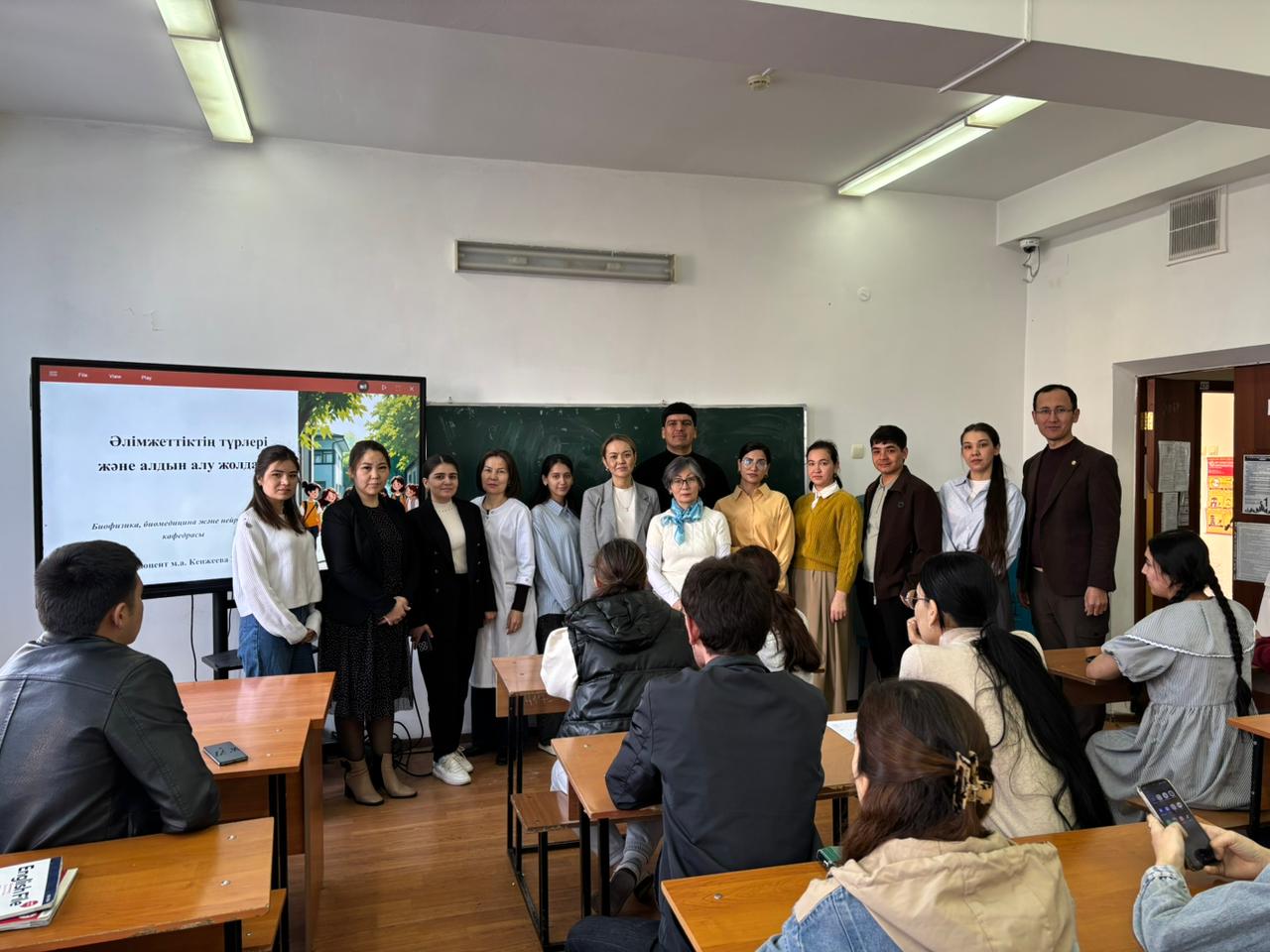 An Event on “Types of Bullying and Ways of Its Prevention” Held within the Framework of SDG-4